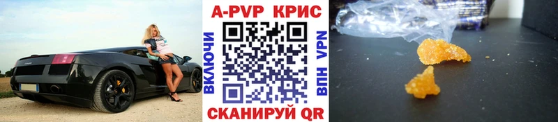 Купить закладки  Нижневартовск  Alfa_PVP кристаллы 