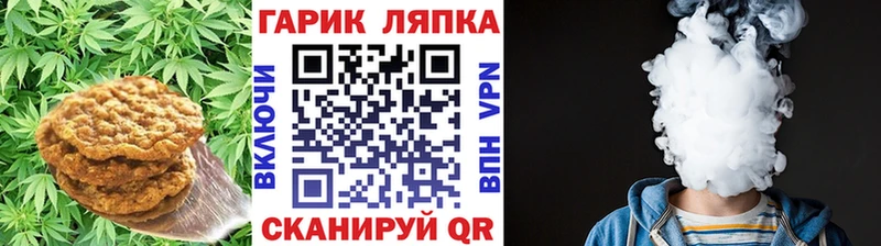 Cannafood марихуана  Купить  Нижневартовск 