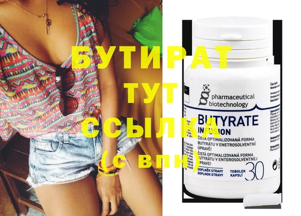 марихуана Лихославль