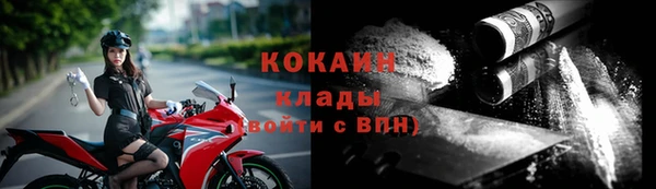 марихуана Лихославль