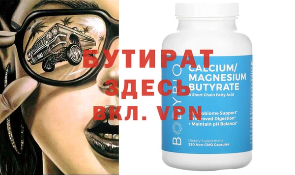 марихуана Лихославль