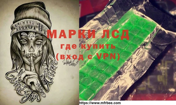 марки lsd Лиски