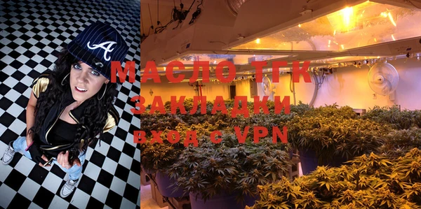 марихуана Лихославль