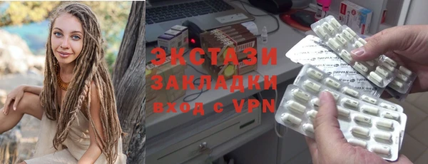 ГАЛЛЮЦИНОГЕННЫЕ ГРИБЫ Липки