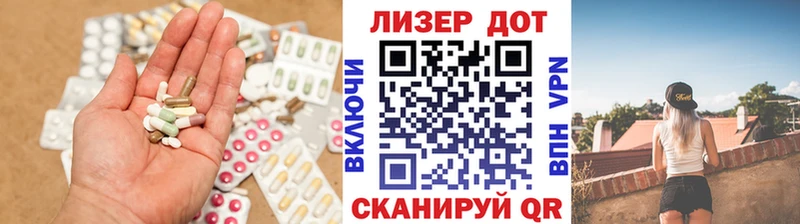 Купить где  Нижневартовск  ЛСД экстази ecstasy 