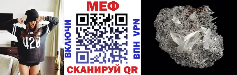 Купить закладки  Нижневартовск  Меф кристаллы 