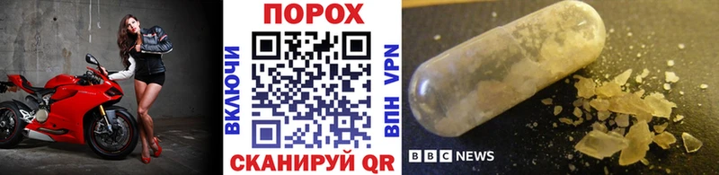 Метамфетамин Декстрометамфетамин 99.9%  Купить закладки  Нижневартовск 