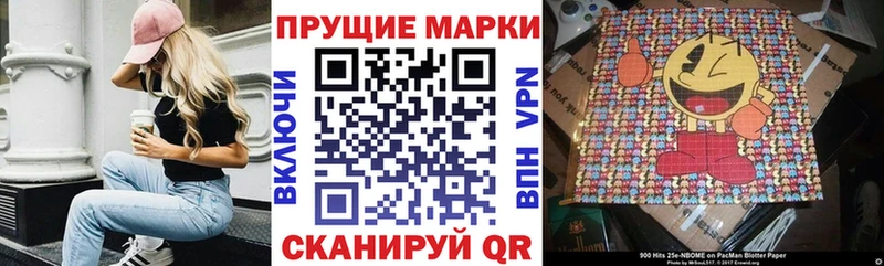 Купить где  Нижневартовск  Марки NBOMe 1500мкг 