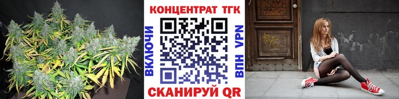 ТГК THC oil  Купить  Нижневартовск 